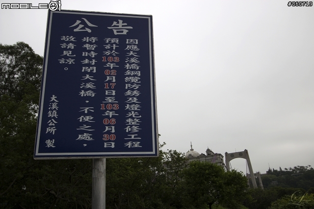 神秘客山路大蒐集--台灣8字型山線環島五日遊