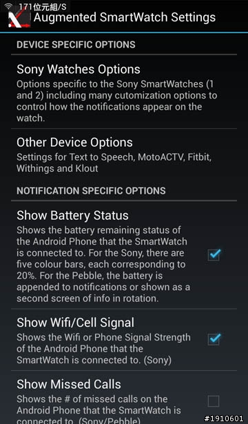 加強SmartWatch 2許多功用的全能程式 - Augmented SmartWatch Pro (文長)