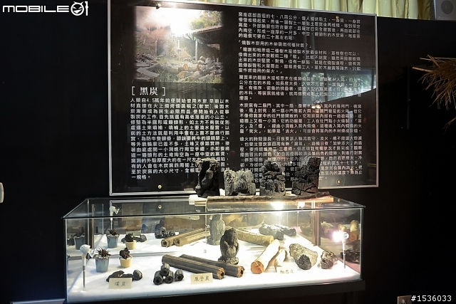 南投縣炭雕藝術博物館