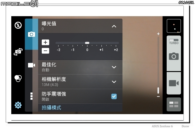 【開箱】ASUS ZenFone 6 相機表現小測試,原圖上傳至 flickr (更新中)