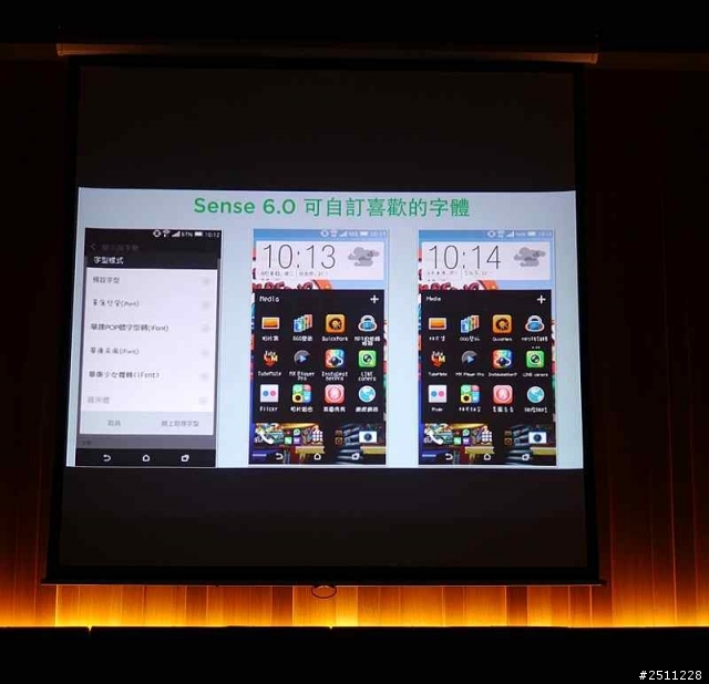 【同樂會】用夢想征服全世界 看見HTC One (M8)