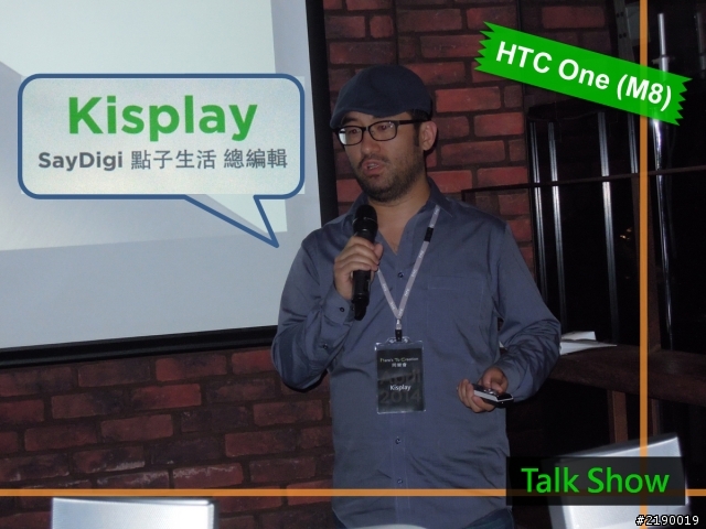 【同樂會】HTC One (M8)~萬眾矚目. 眾望所歸~