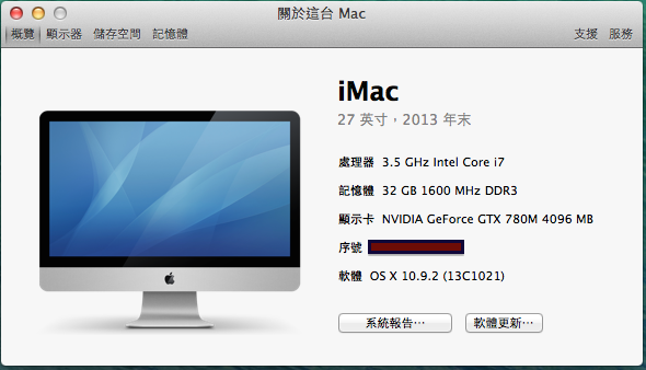 2013 imac27" 分享((更新版