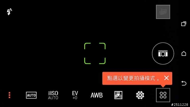 【同樂會】用夢想征服全世界 看見HTC One (M8)