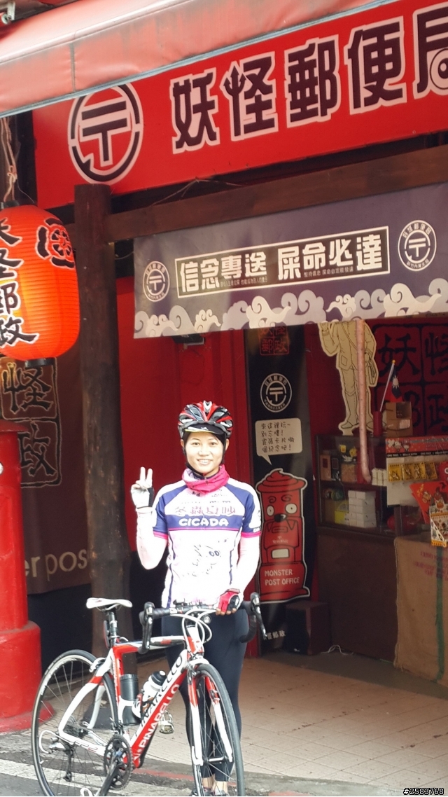 宇老大滿貫(20140405逆時針)~粉領族體力耗盡之血汗路線紀實