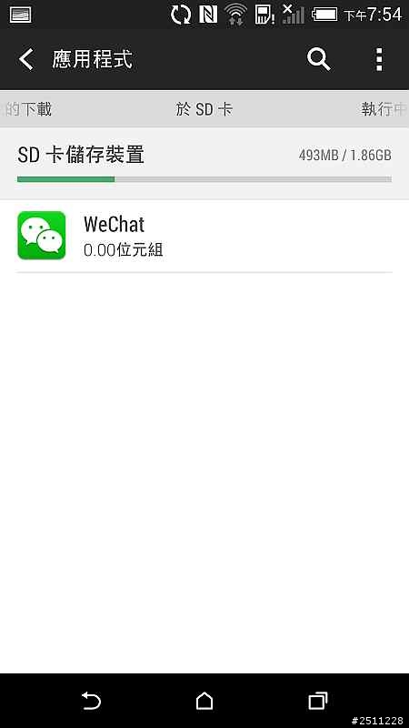 【同樂會】用夢想征服全世界 看見HTC One (M8)