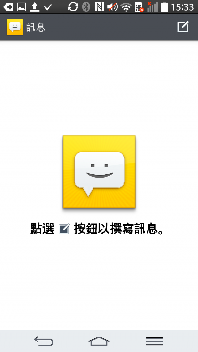 LG G Pro2 體驗活動_高雄場體驗分享