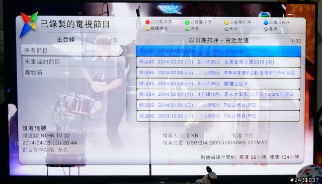 (開箱)便宜高畫質Sony BRAVIA 50W800B