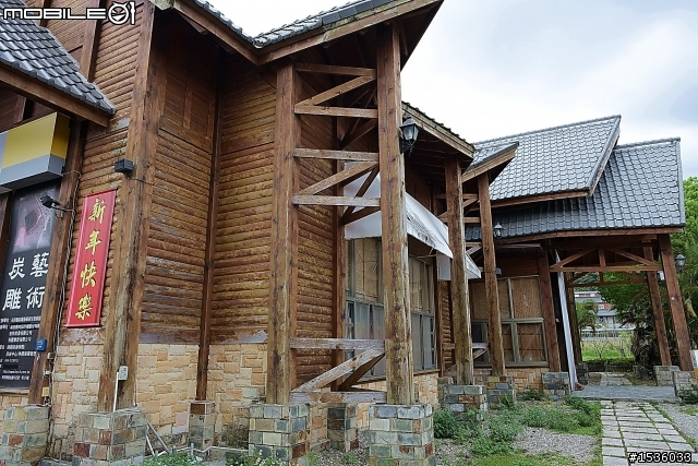 南投縣炭雕藝術博物館