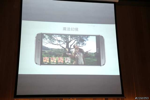 千呼萬喚始出來的 HTC 旗艦機種- HTC One (M8)!!!【HTC 高雄 同樂會】