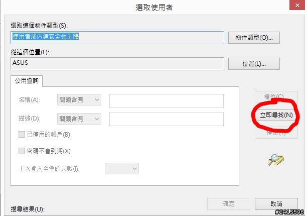 X550VB 升級8.1後 藍芽大崩潰 (以自救解決,內有方法)