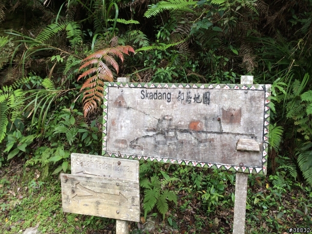 砂卡礑三雄之立霧山