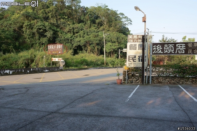 Luxgen把沙八導航到枇杷園產業道路