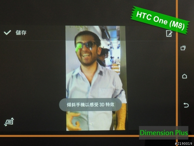 【同樂會】HTC One (M8)~萬眾矚目. 眾望所歸~