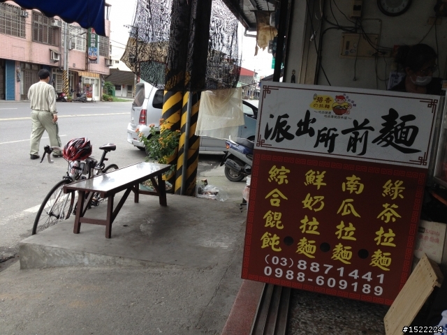 事在人為,永不放棄~這是我的環島夢