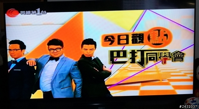 (開箱)便宜高畫質Sony BRAVIA 50W800B