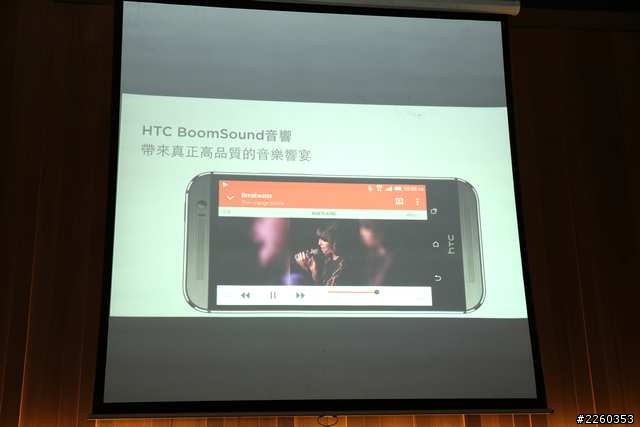 千呼萬喚始出來的 HTC 旗艦機種- HTC One (M8)!!!【HTC 高雄 同樂會】