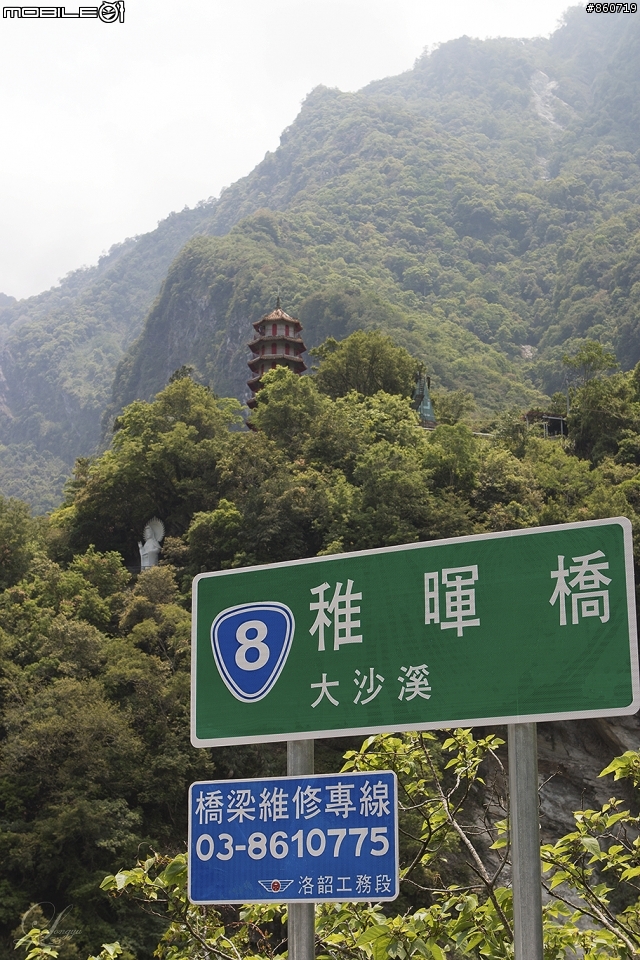 神秘客山路大蒐集--台灣8字型山線環島五日遊