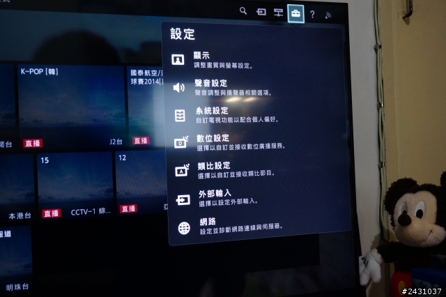 (開箱)便宜高畫質Sony BRAVIA 50W800B