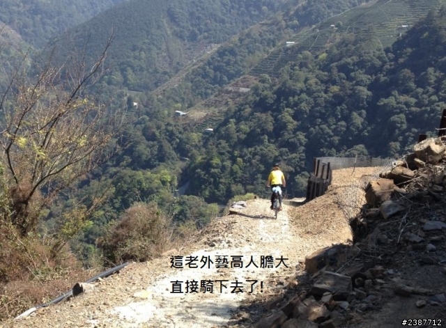 臺灣縱騎-中橫支線+中橫+合歡山+武嶺+新中橫+阿里山