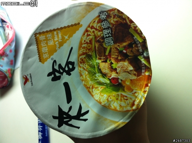 一個禮拜試跑減肥記錄