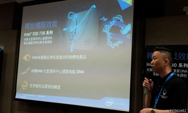 玩家級固態硬碟Intel SSD 730 K版骷髏頭系列產品活動分享
