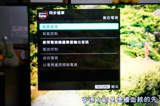(開箱)便宜高畫質Sony BRAVIA 50W800B