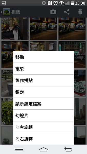 滿足生活體驗的旗艦手機 LG G Pro 2 心得分享