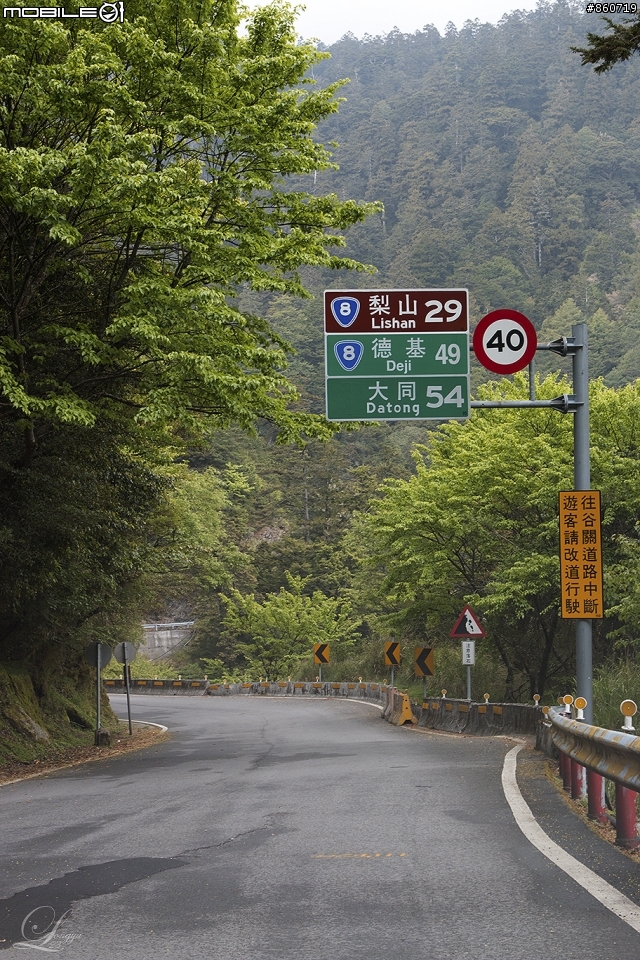 神秘客山路大蒐集--台灣8字型山線環島五日遊