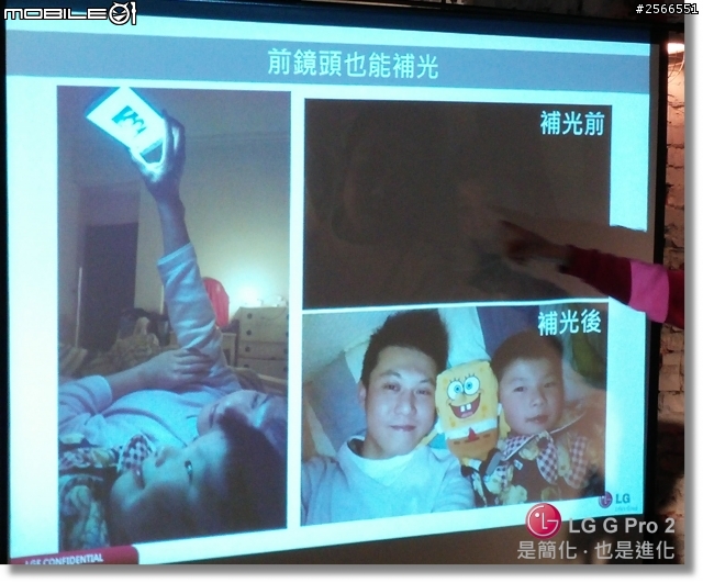 【是簡化●也是進化】喚醒進階智慧行動生活!G系列旗艦LG G Pro2台北體驗會心得分享