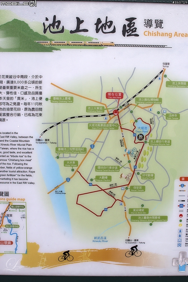 神秘客山路大蒐集--台灣8字型山線環島五日遊