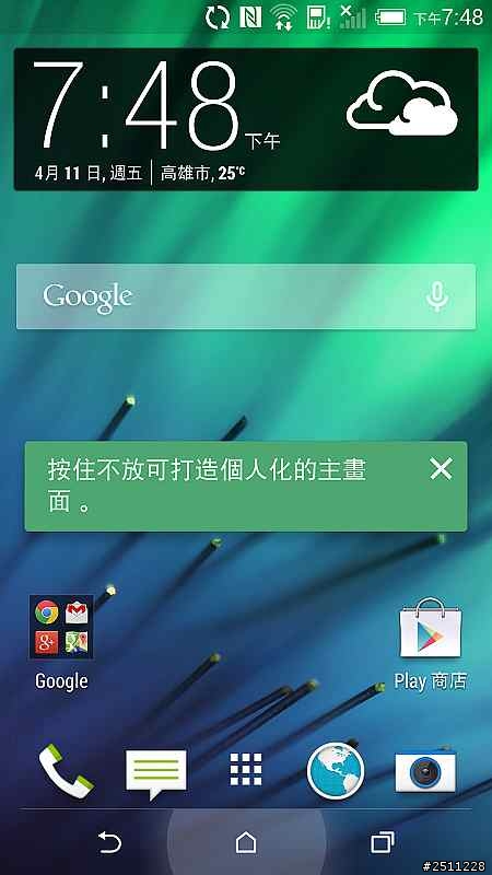 【同樂會】用夢想征服全世界 看見HTC One (M8)