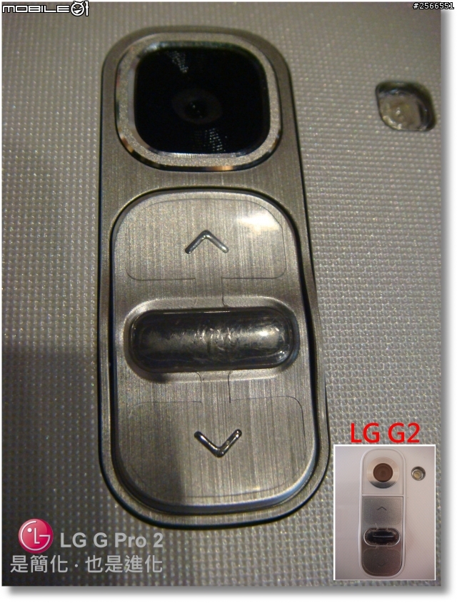 【是簡化●也是進化】喚醒進階智慧行動生活!G系列旗艦LG G Pro2台北體驗會心得分享
