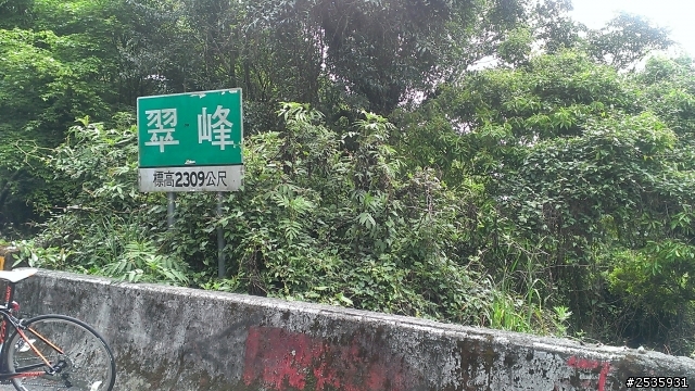 老灰狼_踏上公路之巔(武嶺夢)
