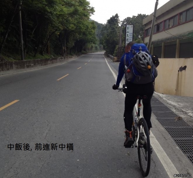 臺灣縱騎-中橫支線+中橫+合歡山+武嶺+新中橫+阿里山