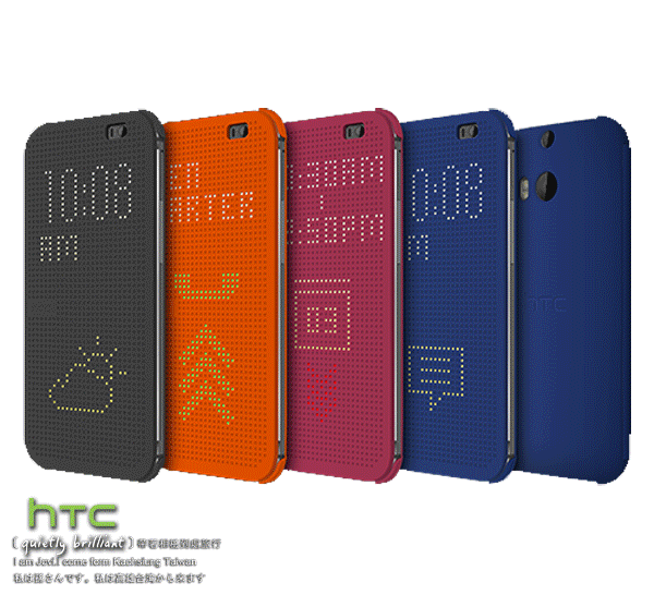 世界上怎麼會有那麼神奇的事!撿了個瓶子就可以參加 HTC同樂會