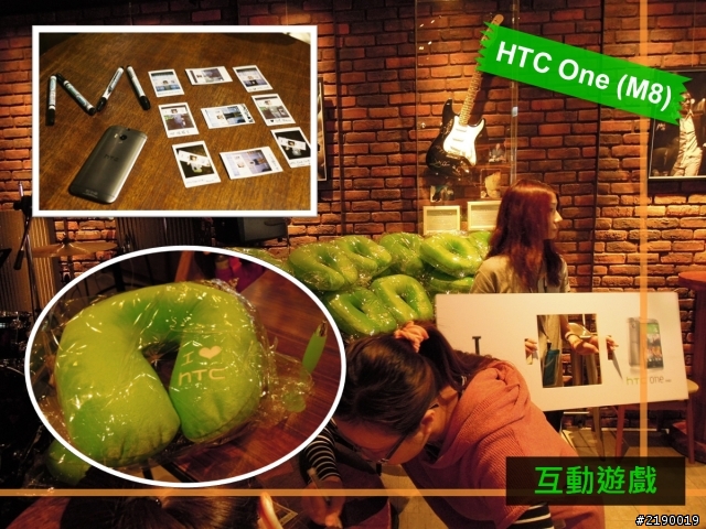 【同樂會】HTC One (M8)~萬眾矚目. 眾望所歸~