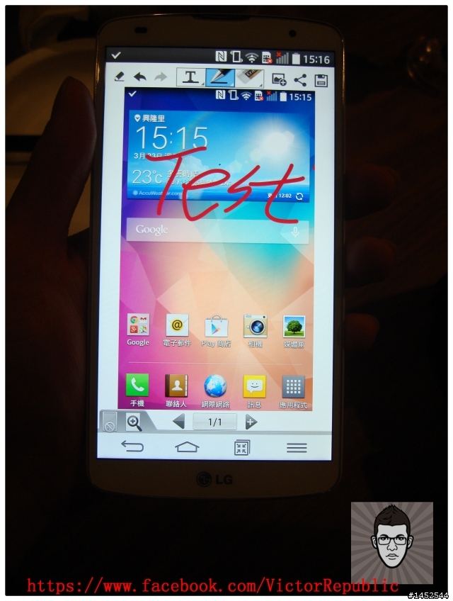 【輕敲KnockCode,全新進化】 LG G Pro 2 台北體驗會 Victor 體驗文