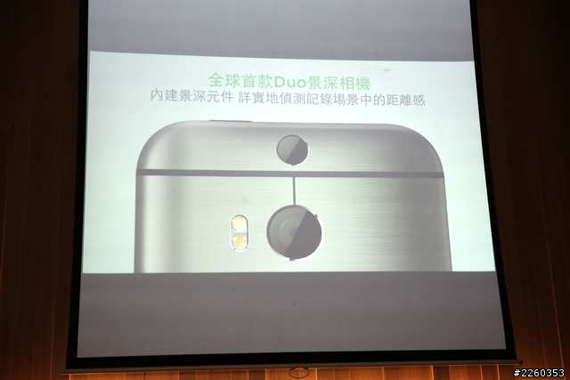 千呼萬喚始出來的 HTC 旗艦機種- HTC One (M8)!!!【HTC 高雄 同樂會】