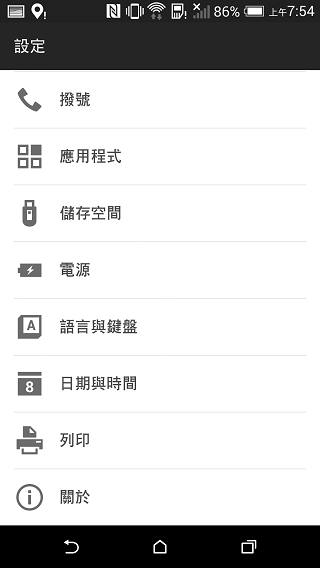 【同樂會】HTC One (M8)~萬眾矚目. 眾望所歸~