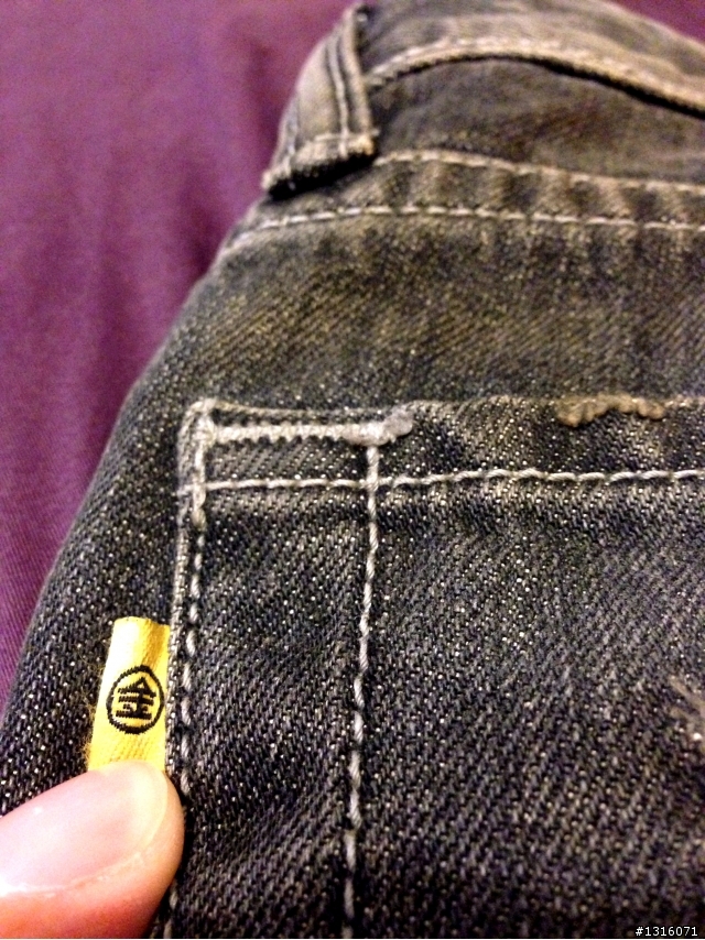 金斯大系列來襲,第一章Phoenix Immolation Antique Jeans