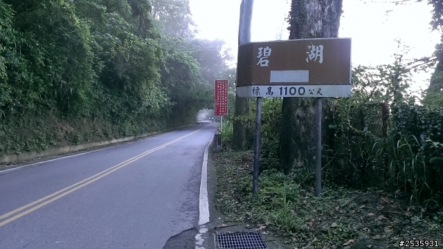 老灰狼_踏上公路之巔(武嶺夢)
