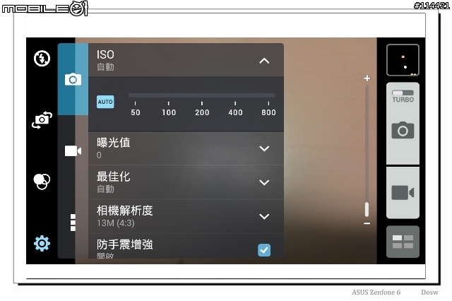 【開箱】ASUS ZenFone 6 相機表現小測試,原圖上傳至 flickr (更新中)