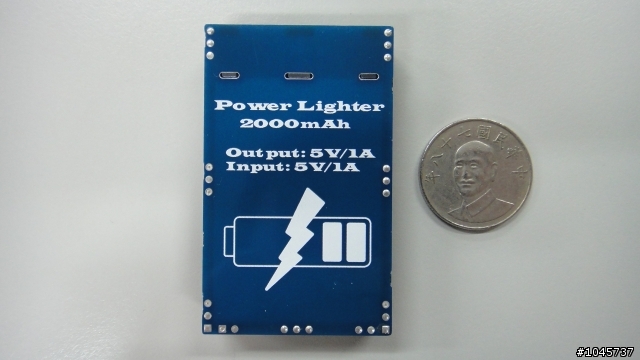 DIY行動電源