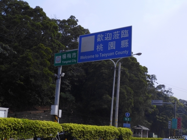 事在人為,永不放棄~這是我的環島夢