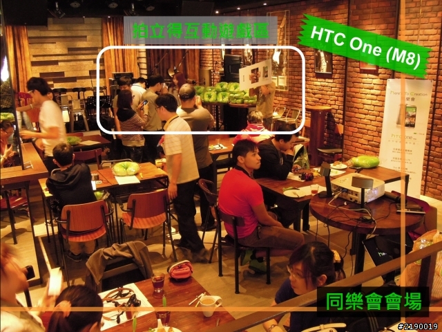 【同樂會】HTC One (M8)~萬眾矚目. 眾望所歸~