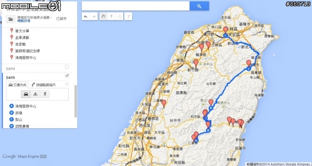 神秘客山路大蒐集--台灣8字型山線環島五日遊