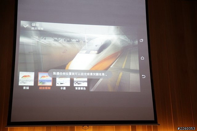 千呼萬喚始出來的 HTC 旗艦機種- HTC One (M8)!!!【HTC 高雄 同樂會】