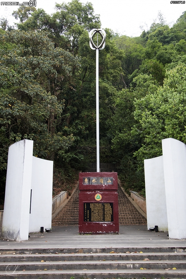 神秘客山路大蒐集--台灣8字型山線環島五日遊