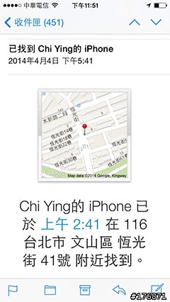 iPhone 遺失經驗分享:建議增加關機密碼功能。